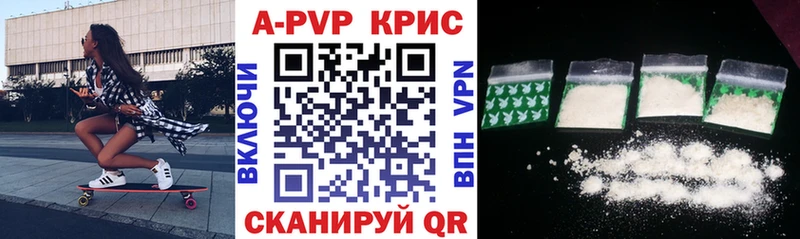 Купить  Инсар  А ПВП Соль 