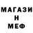 APVP Соль Morena Trapp