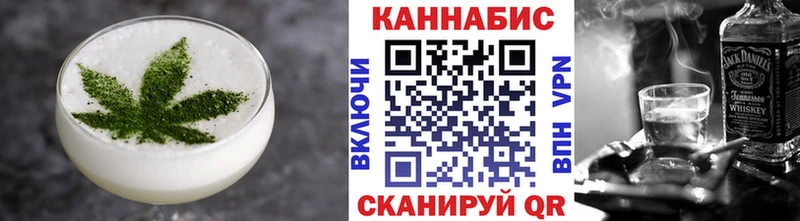 Печенье с ТГК конопля  Купить закладки  Инсар 