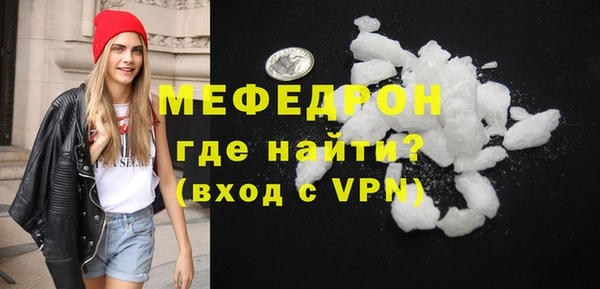 МДМА Сатка