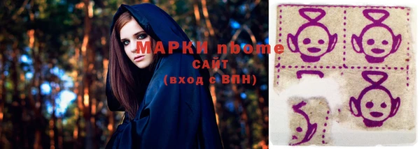 дживик Сафоново