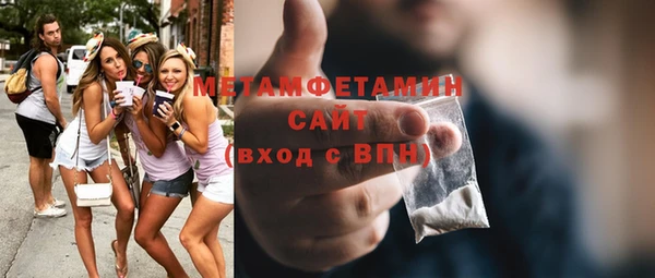 МДМА Сатка