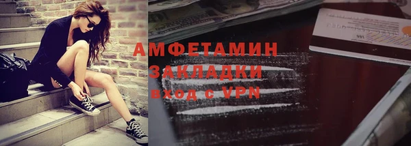 МДМА Сатка