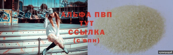 дживик Сафоново