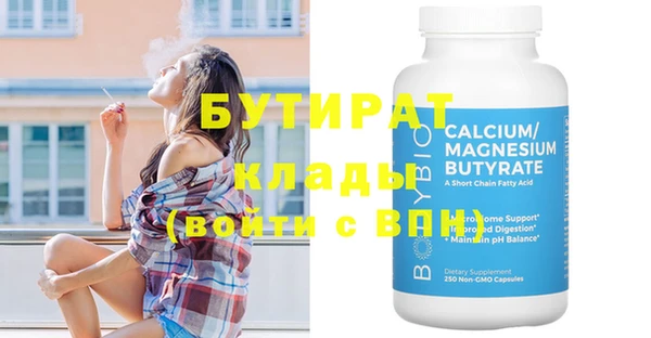 дживик Сафоново
