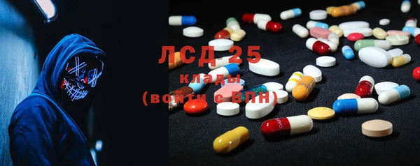 МДМА Сатка