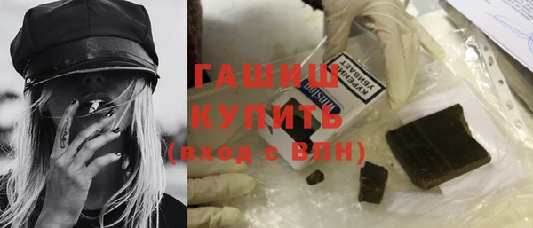 гашиш Саяногорск