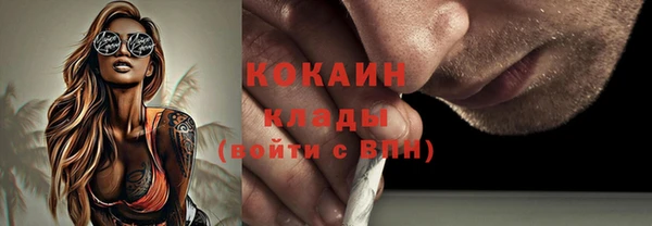 МДМА Сатка