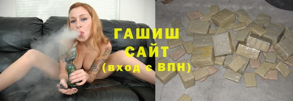 МДМА Сатка