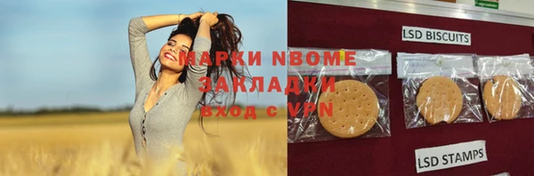 дживик Сафоново