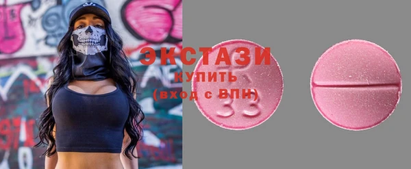 МДМА Сатка