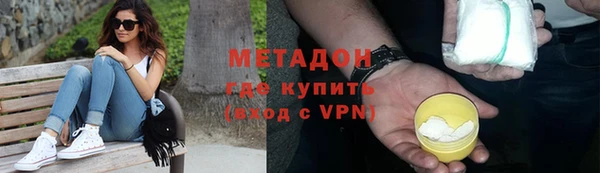 МДМА Сатка