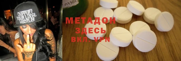 гашиш Саяногорск