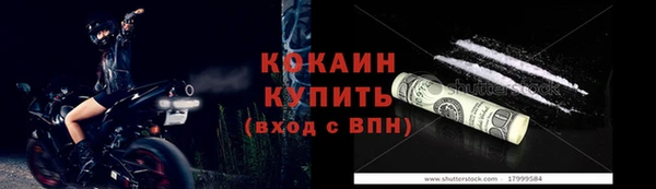 МДМА Сатка