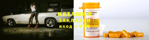 дживик Сафоново