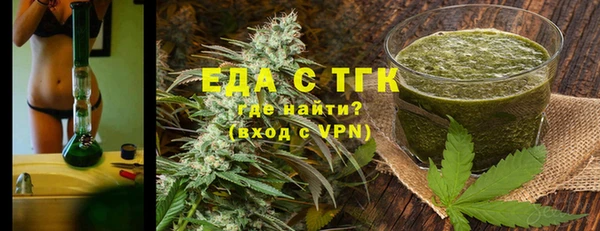 МДМА Сатка