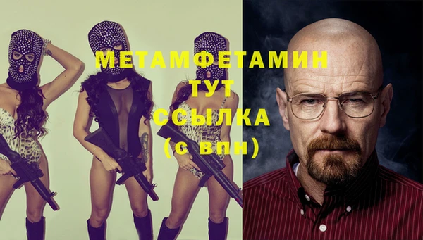 гашиш Саяногорск