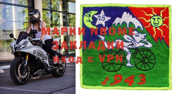 дживик Сафоново