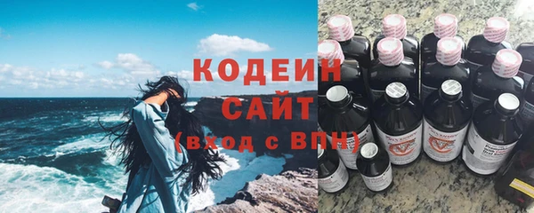 гашиш Саяногорск