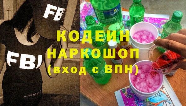 гашиш Саяногорск