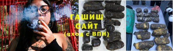 гашиш Саяногорск