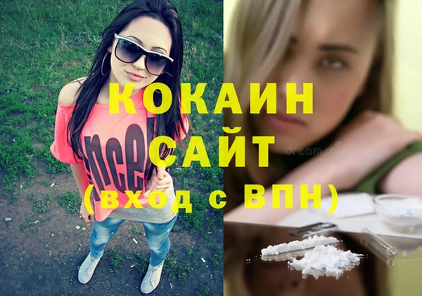 мефедрон VHQ Семилуки