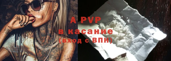 гашиш Саяногорск