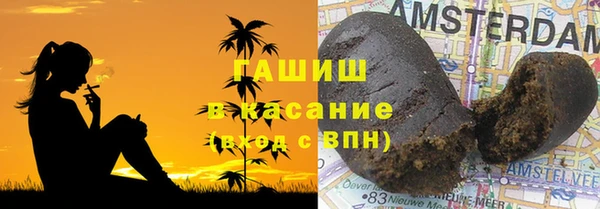 герыч Семикаракорск