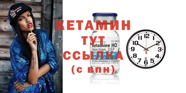МДМА Сатка