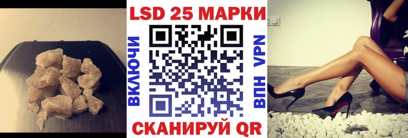 LSD-25 экстази ecstasy  Купить закладки  Инсар 