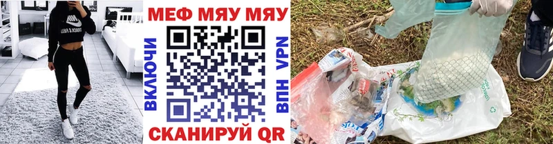 Купить  Инсар  Мефедрон VHQ 