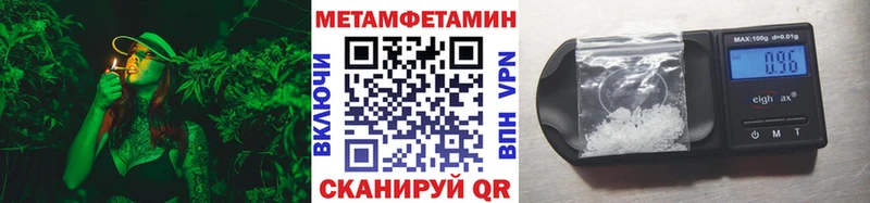 Купить закладки  Инсар  Первитин кристалл 