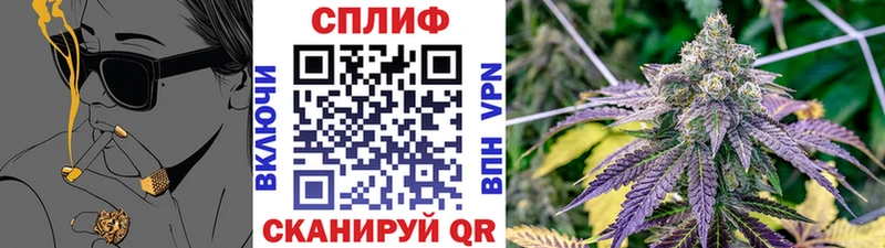 Бошки марихуана LSD WEED Купить закладки Инсар